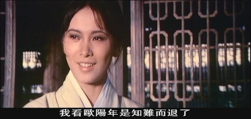 汤臣集团董事局主席:冷艳<em>侠女</em><em>徐枫</em>