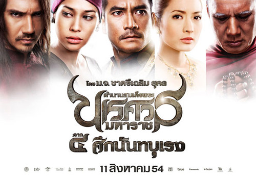 2019泰国票房排行榜_2011泰国电影票房排行榜