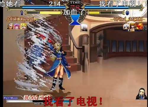 【转】mugen人物外号及空耳(<em>kof</em>&月华部份)