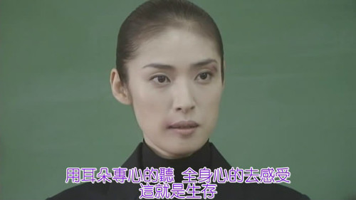 《女王的教室》--教育会创造奇迹 – 《女王的