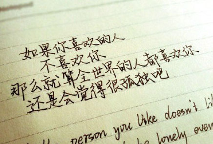 以友谊的名义喜欢一个人