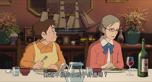 《<em>借物少女艾</em>莉缇》:唯美、简单与纯净 – 《借