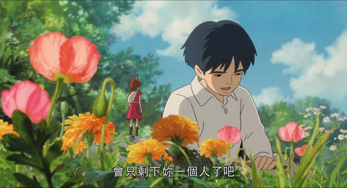 《<em>借物少女艾</em>莉缇》:唯美、简单与纯净 – 《借