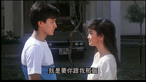 刘德华早年三级片曝光