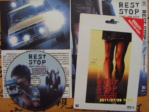 恐怖休息站 浴血中途 死亡之约 ,绝命休息站 别