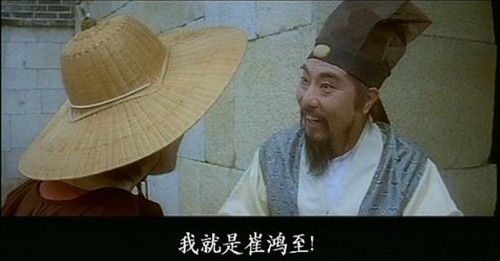 胡金铨·山中传奇,鬼魅电影压卷之作