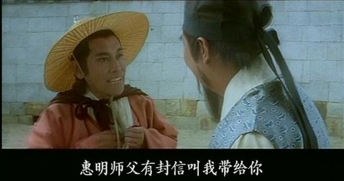 胡金铨·山中传奇,鬼魅电影压卷之作 - 《山中传奇》影评- Mtime时光网