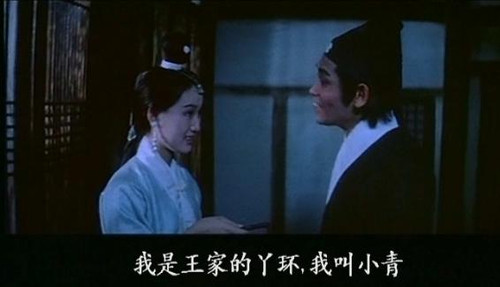 胡金铨·山中传奇,鬼魅电影压卷之作 - 《山中传奇》影评- Mtime时光网