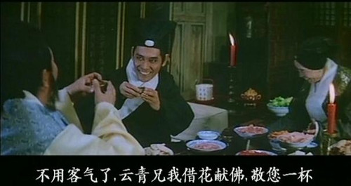 胡金铨·山中传奇,鬼魅电影压卷之作 - 《山中传奇》影评- Mtime时光网