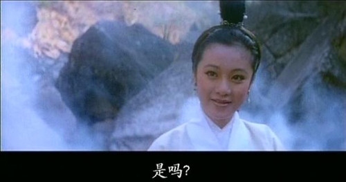 胡金铨·山中传奇,鬼魅电影压卷之作 - 《山中传奇》影评- Mtime时光网