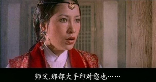 胡金铨·山中传奇,鬼魅电影压卷之作