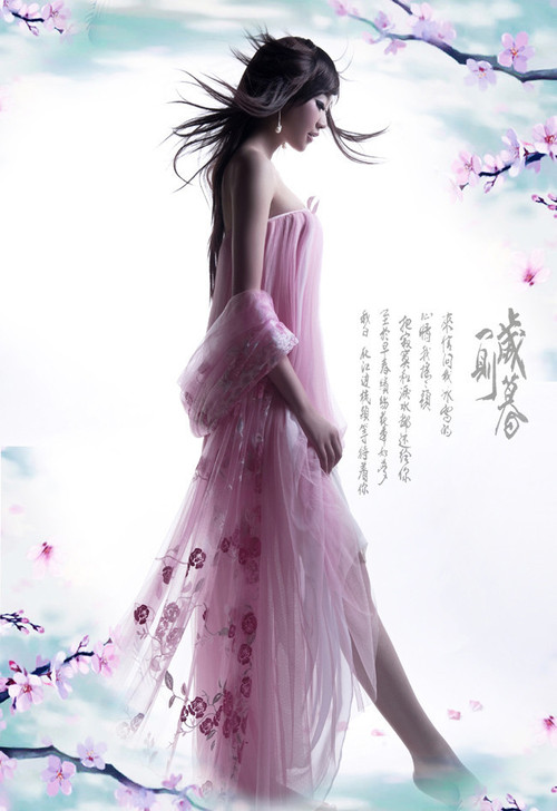古风唯美