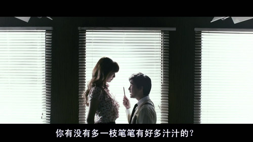 《潮性<em>办公室</em>》:白日梦