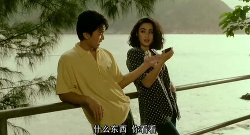 风华绝代香港八九十年代<em>女星</em>之<em>张敏</em> – 《<em>张敏</em>