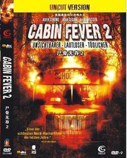 腥四溅的病毒性恐怖:血肉森林 尸骨无存 1-3