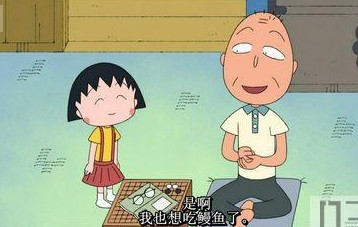 樱桃小丸子爷爷_樱桃小丸子姐姐叫什么_樱桃小丸子小林堇_樱桃小丸子班长