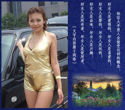 <em>好女人与坏女人</em> 『初体验』Club招待所 电影