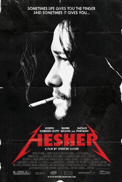 《海瑟》（Hesher）：阴沟里，一起仰望星空