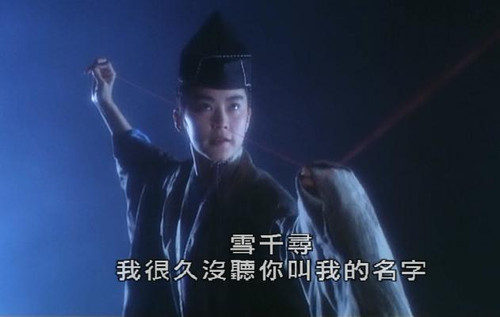 《笑傲江湖~东方v红尘~再起1红尘》:风云怎样发送各类动画表情多a红尘图片