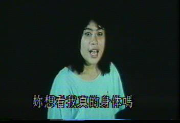 泰国绝版电影鲤鱼精