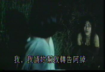 泰国绝版电影鲤鱼精