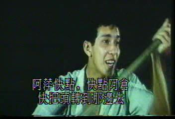 泰国绝版电影鲤鱼精