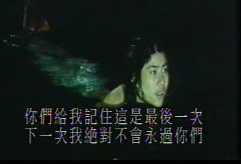 泰国绝版电影鲤鱼精