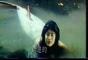 泰国绝版电影鲤鱼精