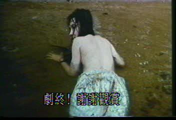 泰国绝版电影鲤鱼精