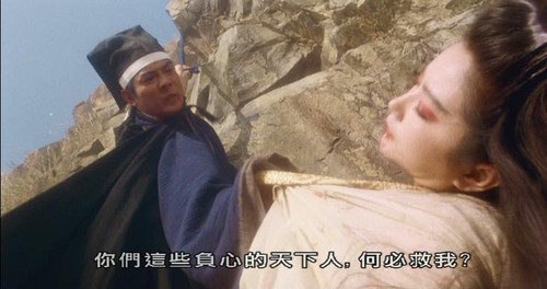 图说剧情《笑傲江湖2 东方不败》,天下风云出