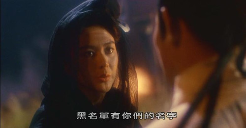 图说剧情《笑傲江湖2 东方不败》，天下风云出我辈，一入江湖岁月催