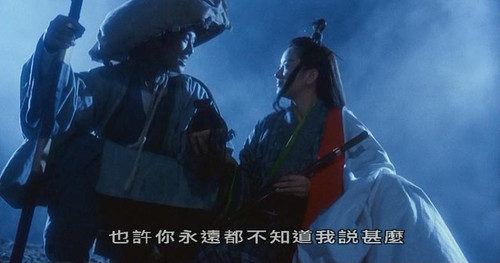 图说剧情《笑傲江湖2 东方不败》,天下风云出