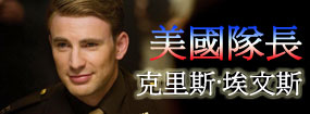 甜心文青拯救世界 