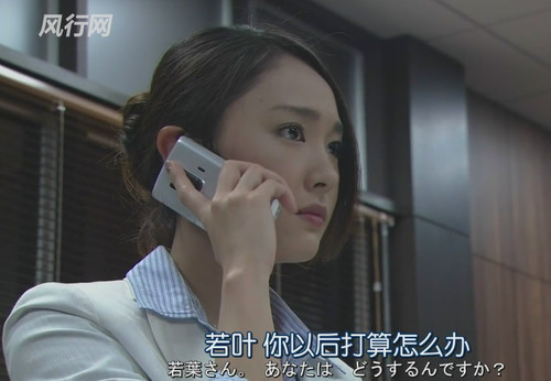 八一八月九《<em>全开女孩</em>》 日剧进行时 电影