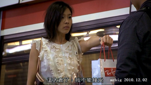 瞬间:曼谷轻轨恋曲+rot