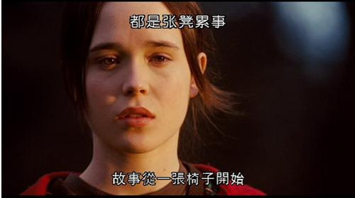 <em>朱诺少女孕记</em> ,包容善良是美好生活的开端 – 《