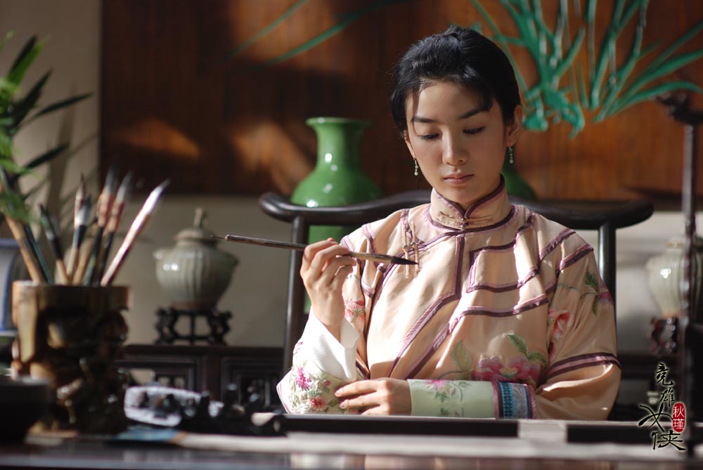 竞雄<em>女侠秋瑾</em>The Woman Knight of Mirror Lake