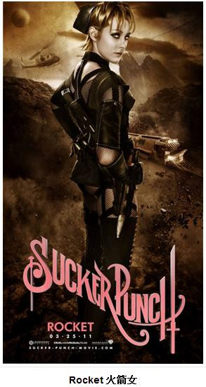 杀客同盟天姬战,<em>美少女特工队</em>专扁衰仔 – 《美