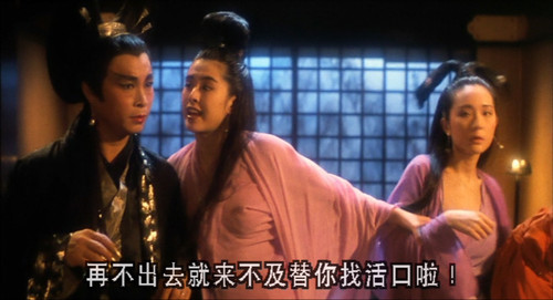 《<em>倩女幽魂</em>》:问世间情为何物,直教人生死相许