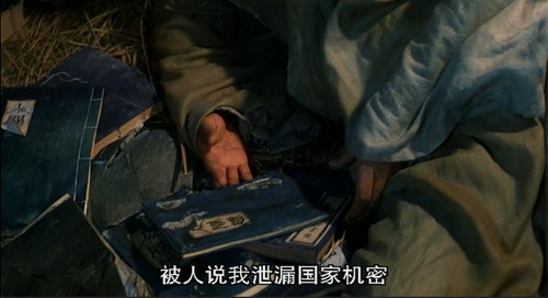 《<em>倩女幽魂</em>II:人间道》:那些永不过时的讽喻<em>台词</em>