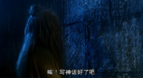 《<em>倩女幽魂</em>ii:人间道》:那些永不过时的讽喻<em>台词</em>