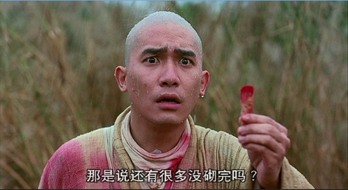 倩女幽魂iii道道道戏谑有加感情不足