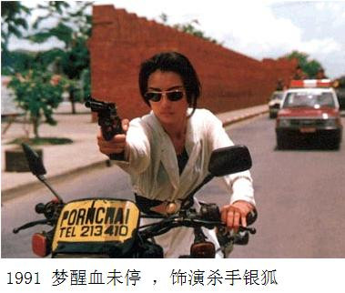 李赛凤僵尸先生图片_李赛凤僵尸先生剧照,李赛凤 ...