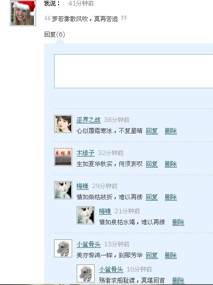 才子<em>才女</em>们,小露一手吧! 小红故事会 电影