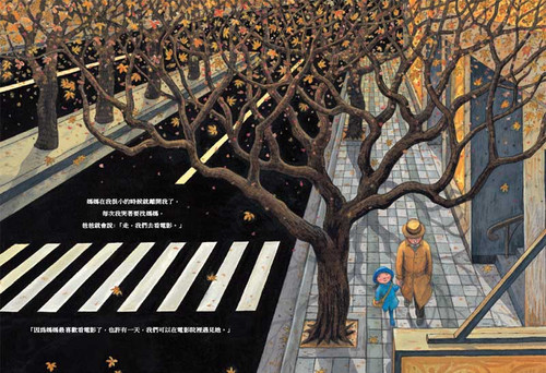 时光电影院--电影院是许多故事的起点。 电影没有假期--柳州故事 电影