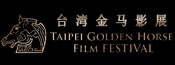 2011第48届台湾电影金马奖颁奖典礼