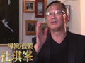 夺命金Life Without Principle(2011)