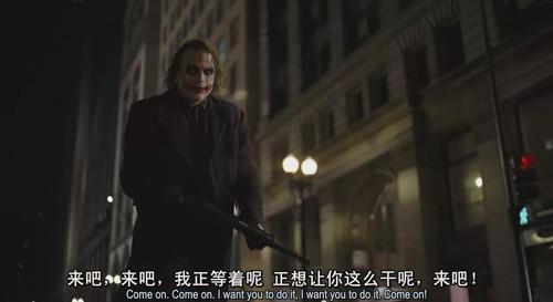 蝙蝠侠前传2:黑暗骑士 The Dark Knight (2008)