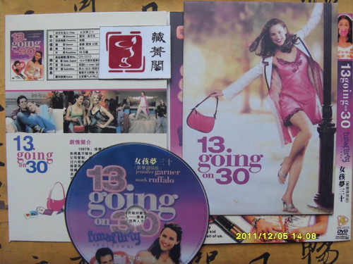 <em>女孩梦</em>十三,詹妮弗·加纳表演的独特魅力