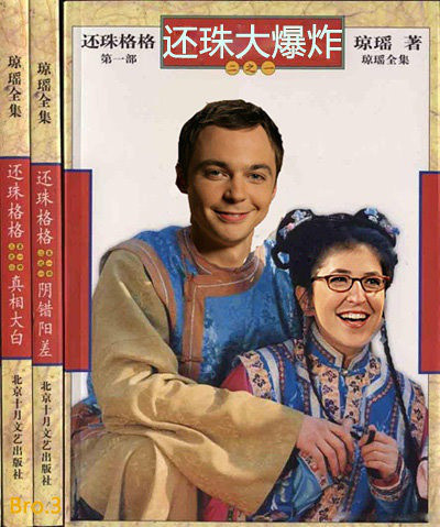 谢耳朵的<em>女友</em>Amy be shocked! <em>生活大爆炸</em> 电